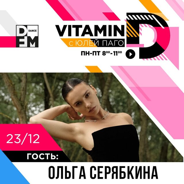 Новости