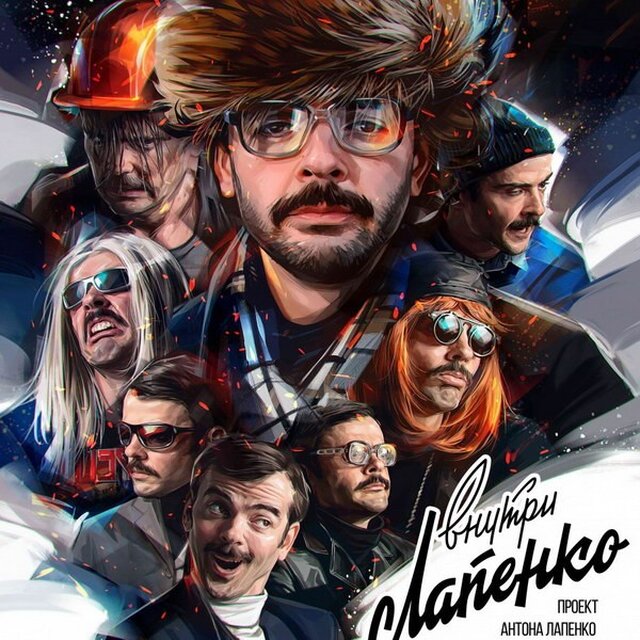 Новости