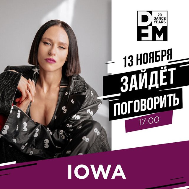 Новости