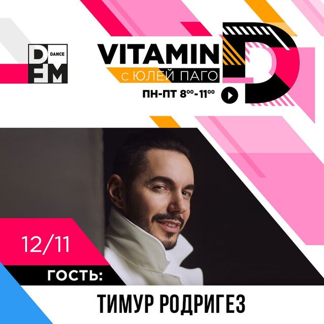 Новости