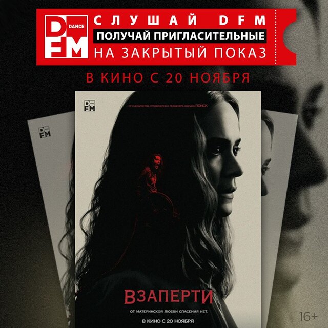 Новости