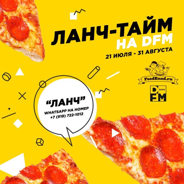 Новости