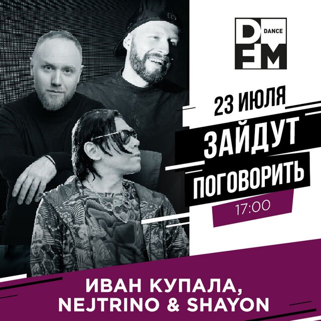 Новости
