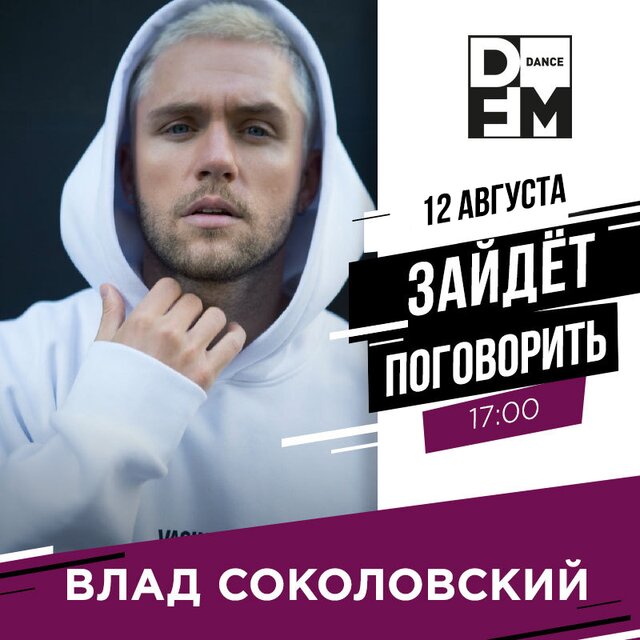 Новости