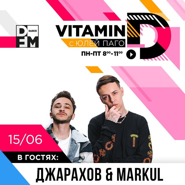 Новости