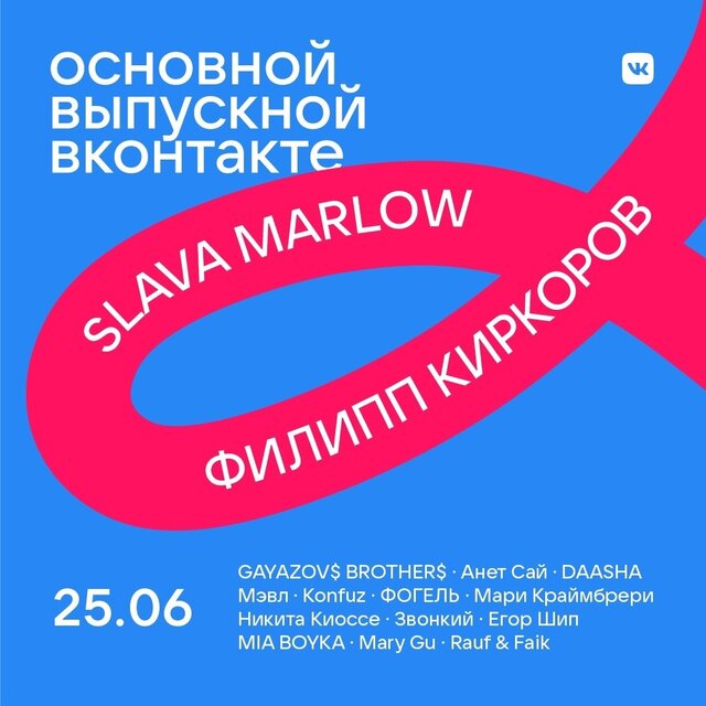 Новости