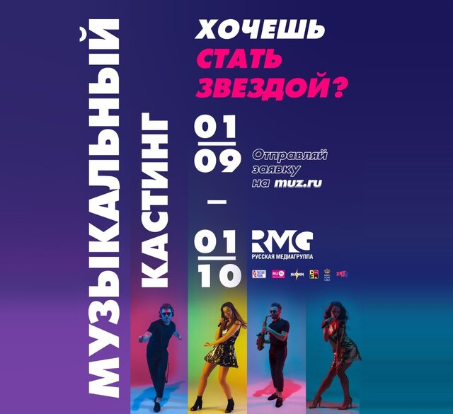 Новости