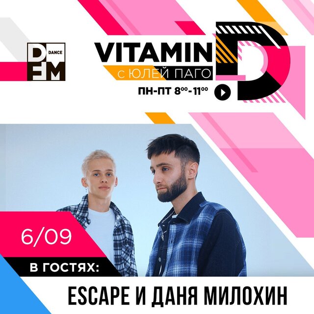Новости