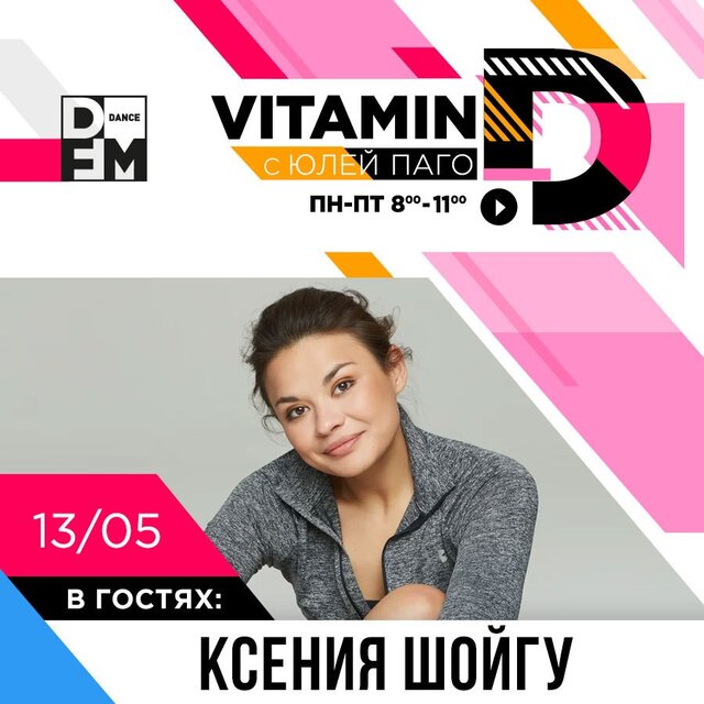 Новости