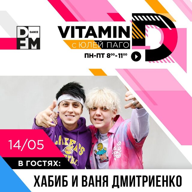 Новости