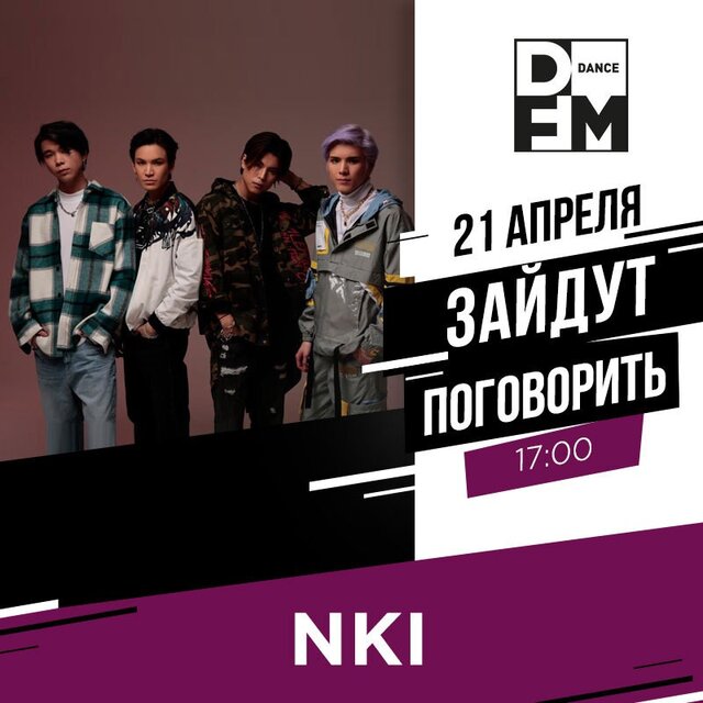 Новости