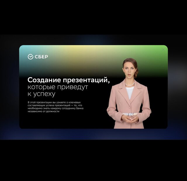 Новости