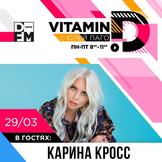 Новости