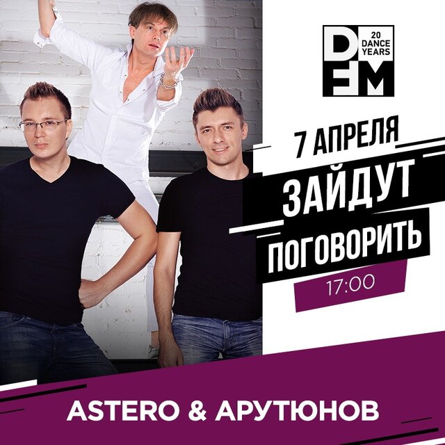 Новости