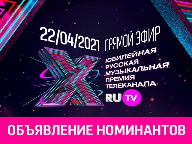 Новости
