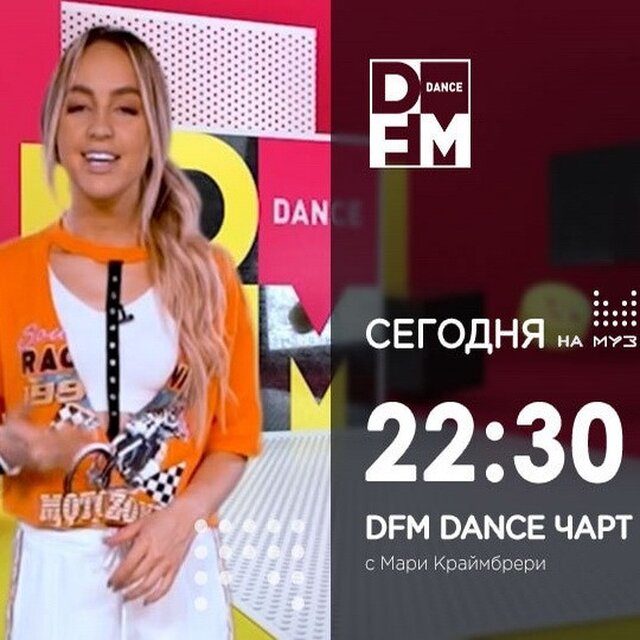 Новости