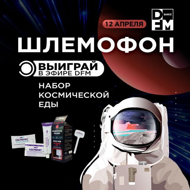 Новости