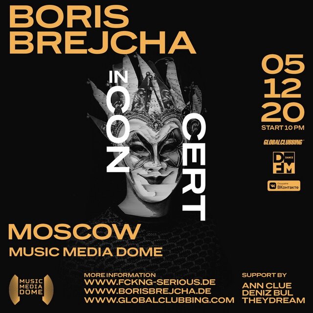 Новости