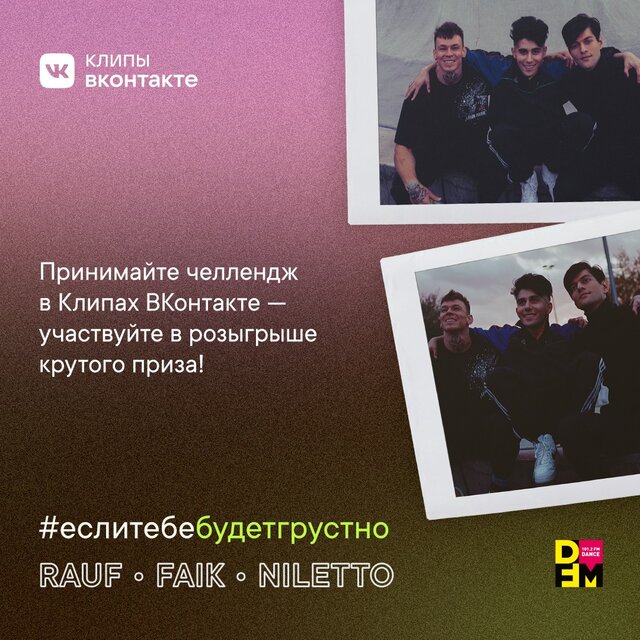 Новости