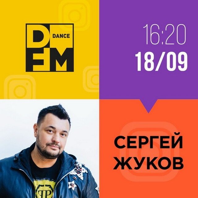 Новости