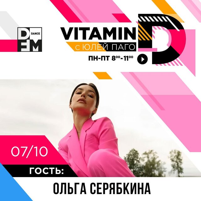Новости
