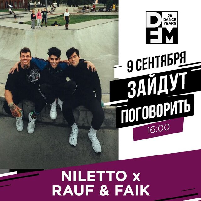 Новости