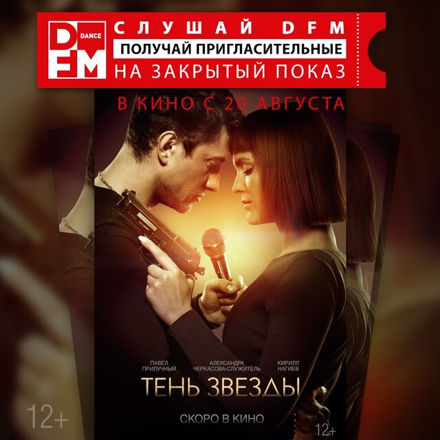 Новости