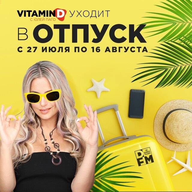 Новости