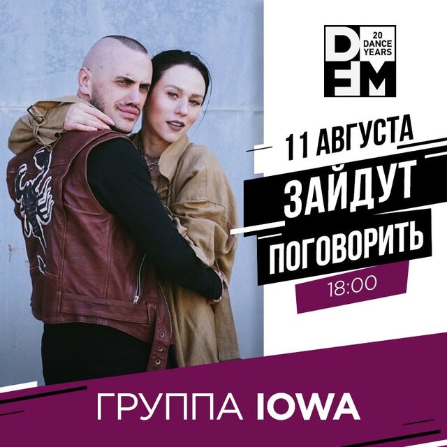 Новости