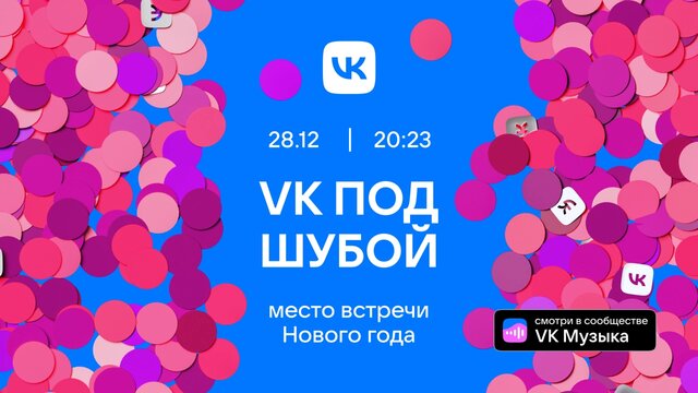 Новости