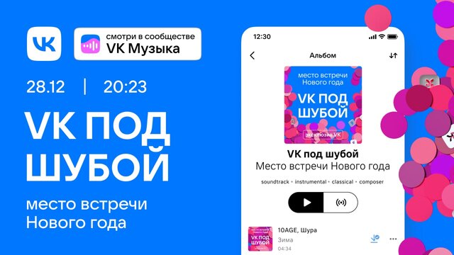 Новости