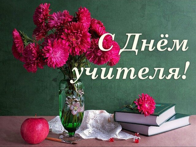 Новости