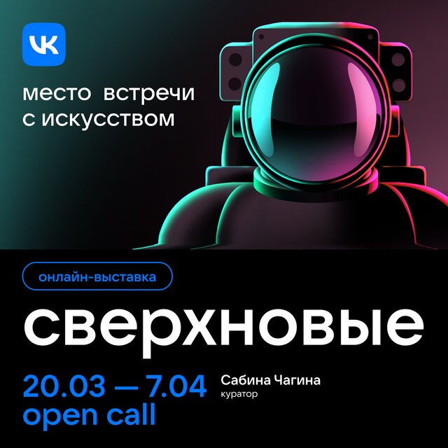 Новости