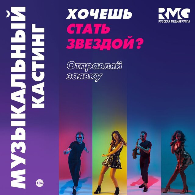 Новости
