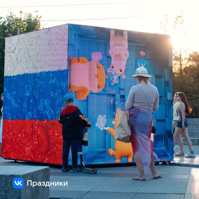 Новости