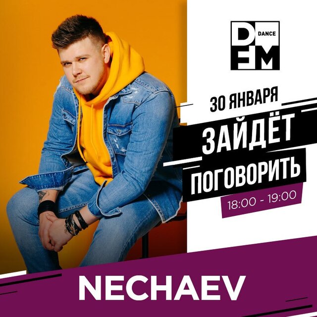 Новости