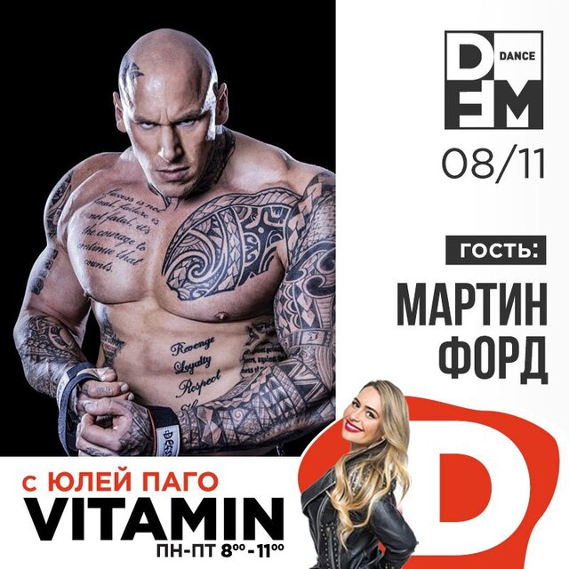 Новости