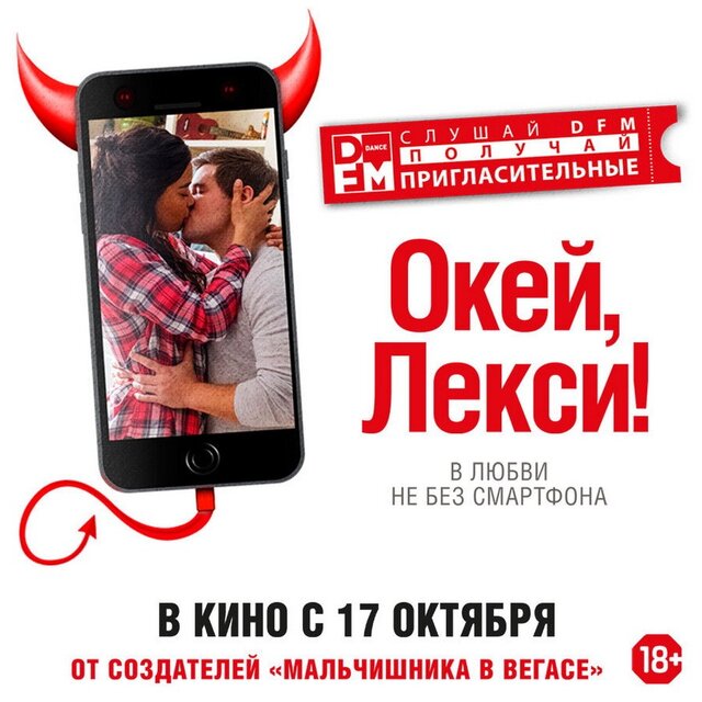 Новости