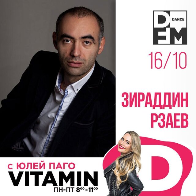 Новости
