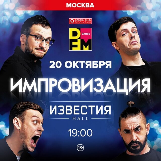 Новости