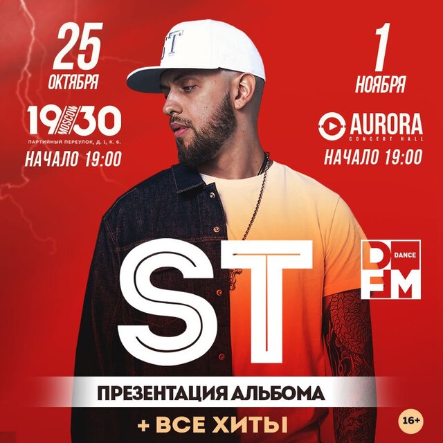 Новости