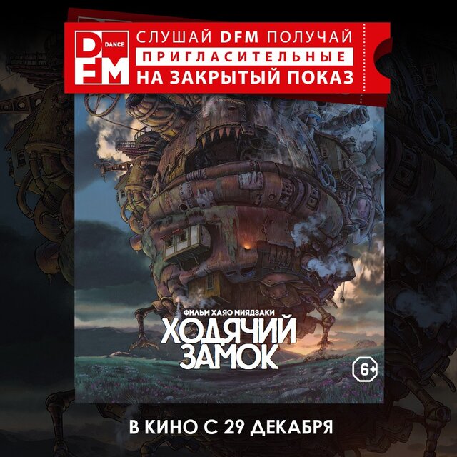 Новости