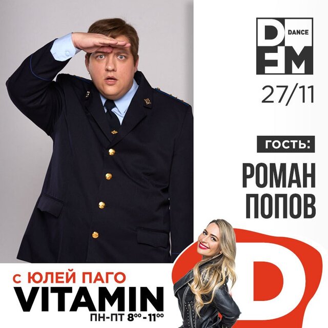 Новости