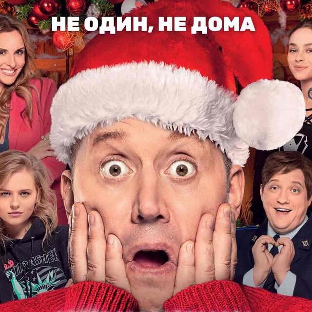 Новости