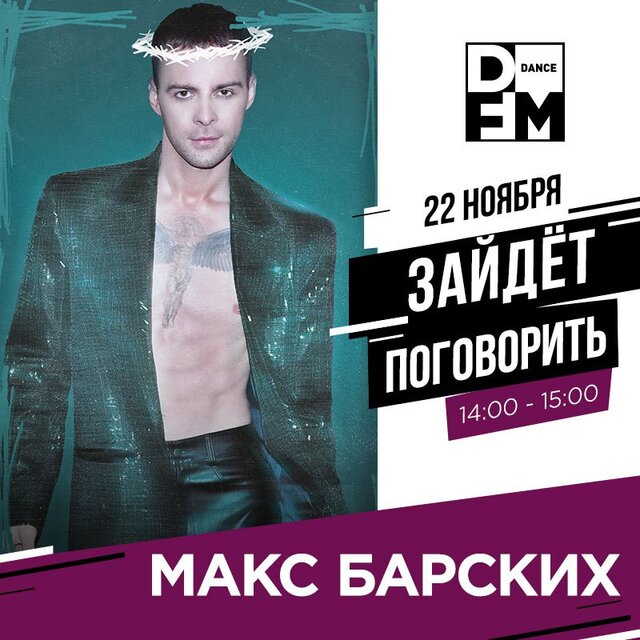Новости