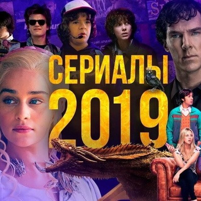 Новости
