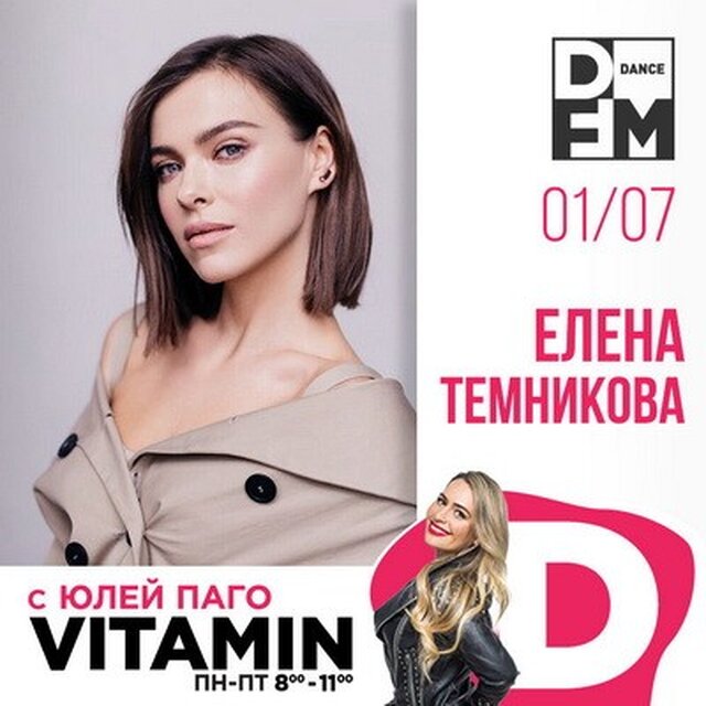 Новости