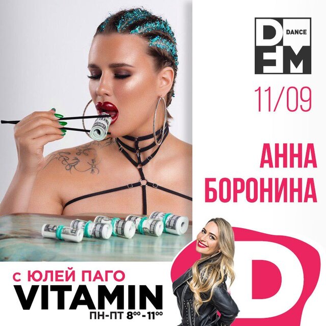 Новости