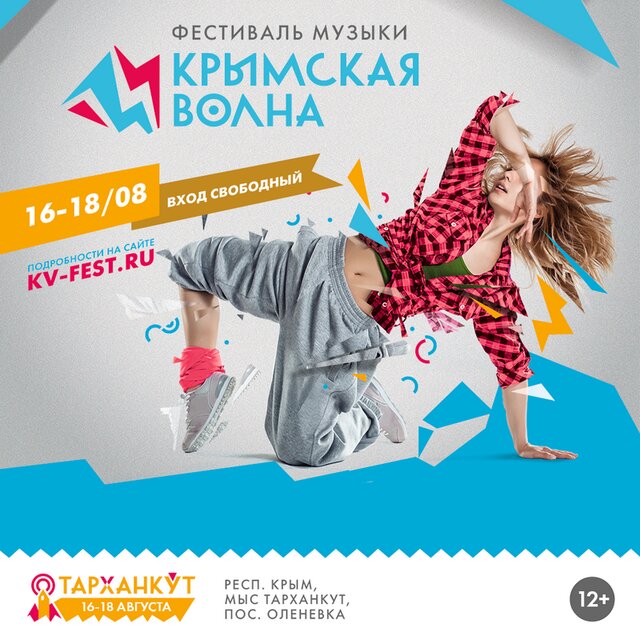 Новости