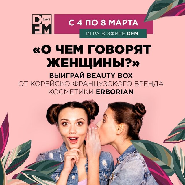 Новости